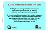 No Smoke Kabuki